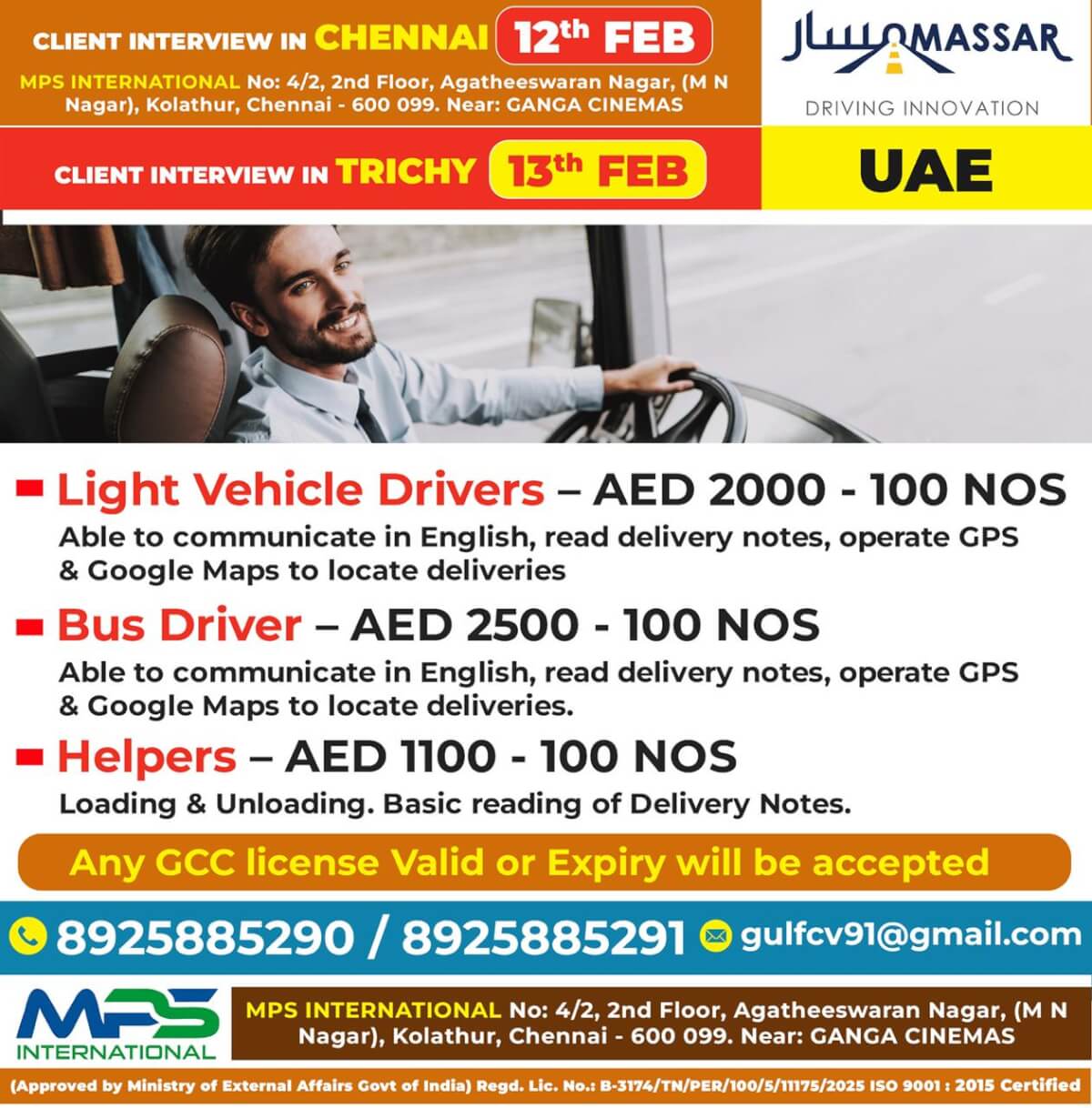 URGENT REQUIREMENT FOR UAE CLIENT INTERVIEW IN CHENNAI ON 12.02.2026 & TRICHY ON 13.02.2026
