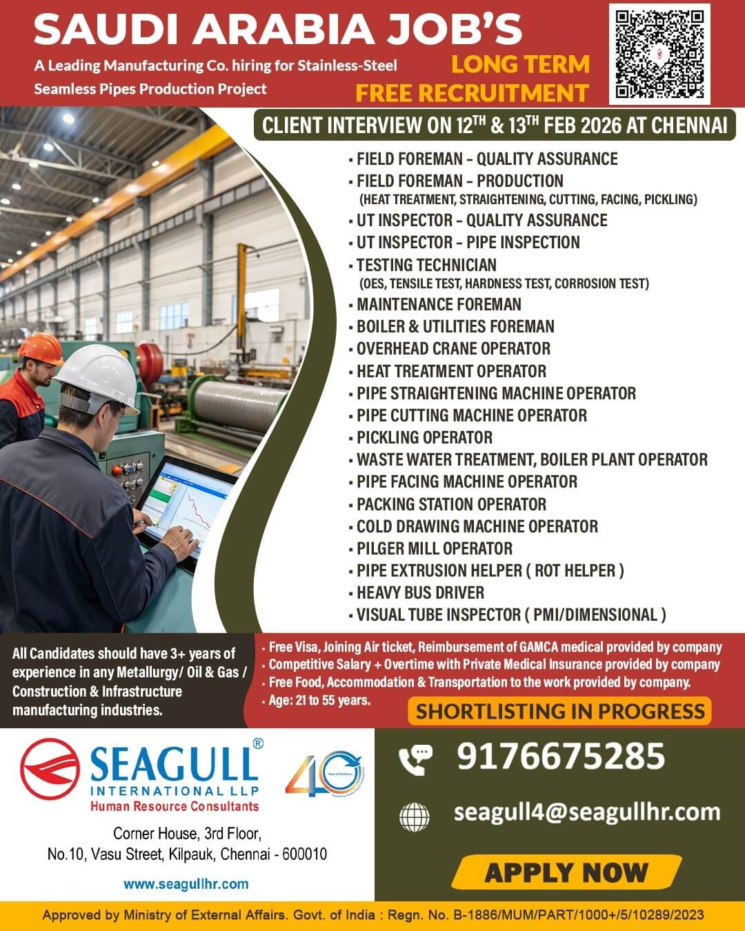 FREE & VERY URGENT REQUIREMENTS FOR STEEL MANUFACTURING COMPANY AT SAUDI ARABIA - KSA