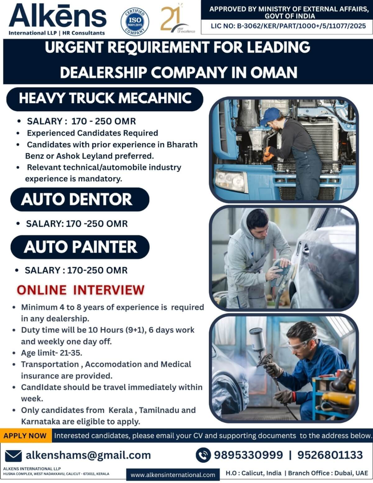 HIRING FOR OMAN HIRING FOR OMAN