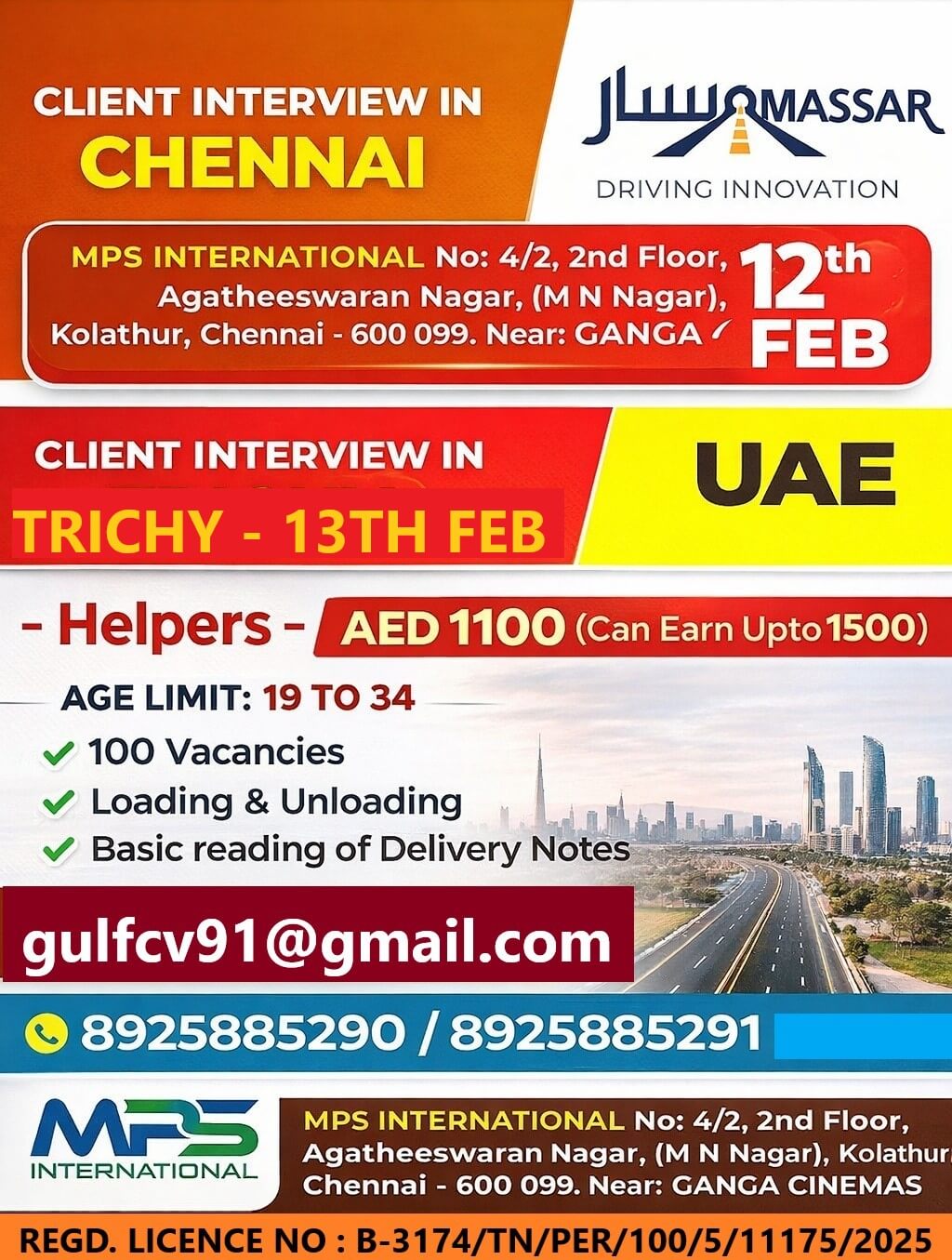 URGENT REQUIREMENT FOR UAE CLIENT INTERVIEW IN CHENNAI ON 12.02.2026 & TRICHY ON 13.02.2026