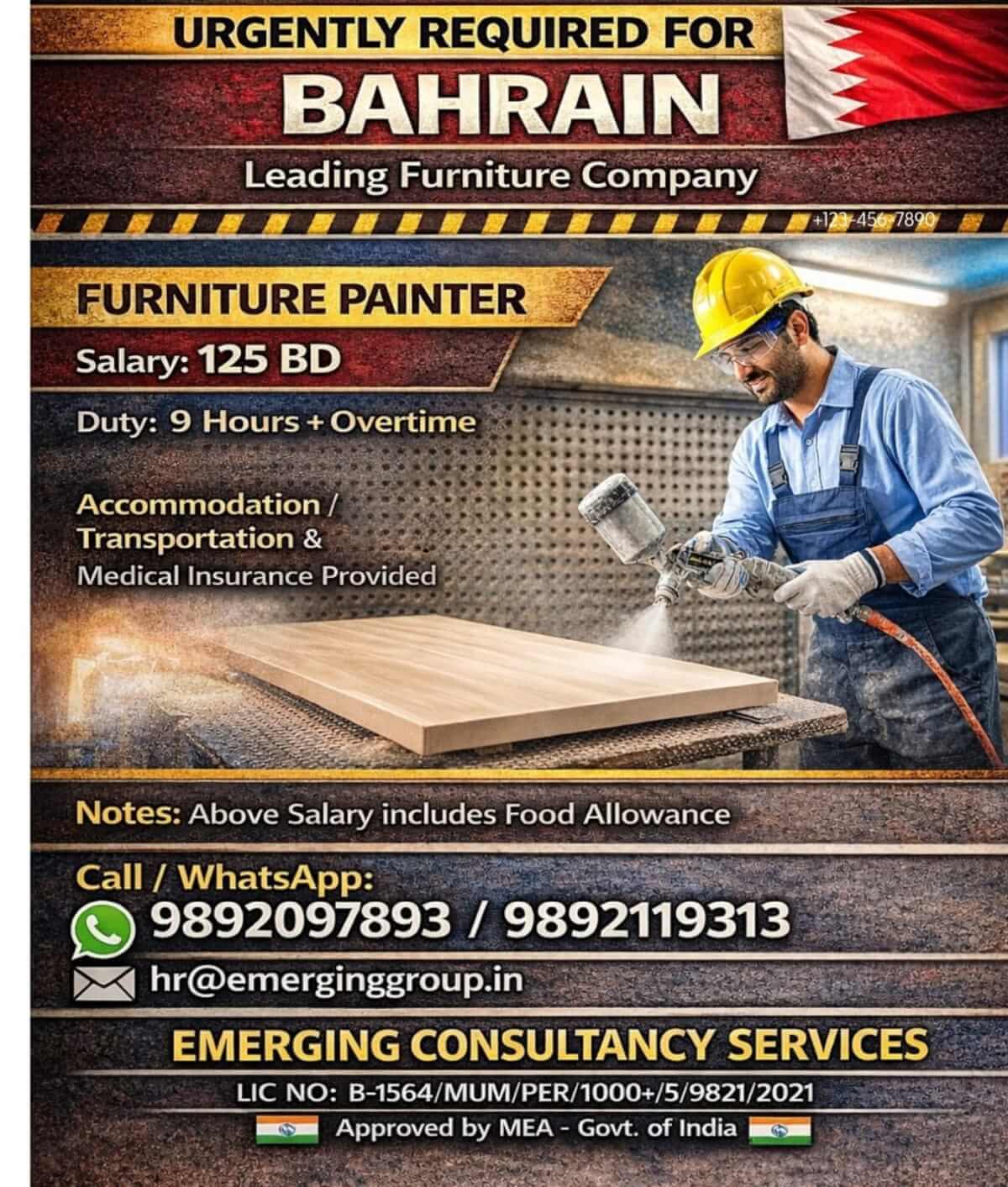 BAHRAIN Leading Furniture Company BAHRAIN Leading Furniture Company