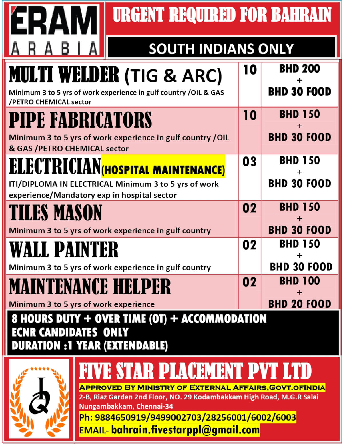 URGENT REQUIRED FOR BAHRAIN