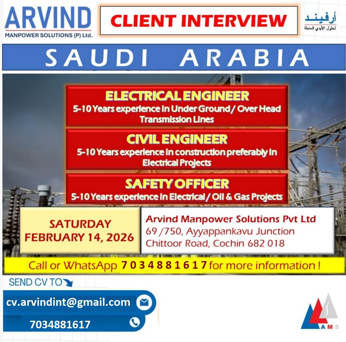 Client Interview on 14th Feb 2026 at Cochin