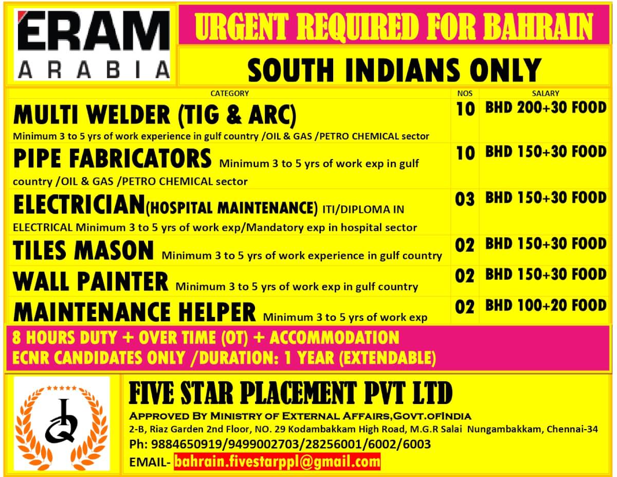 URGENTLY REQUIRED FOR BAHRAIN
