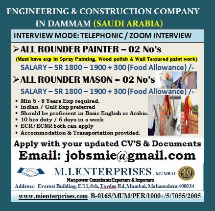 ENGINEERING & CONSTRUCTION COMPANY IN DAMMAM (SAUDI ARABIA)