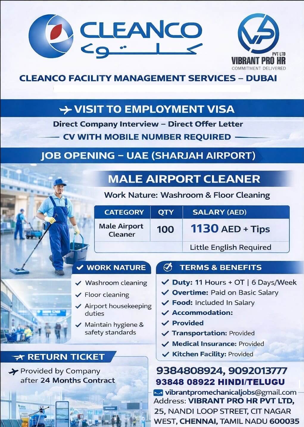 direct company interview