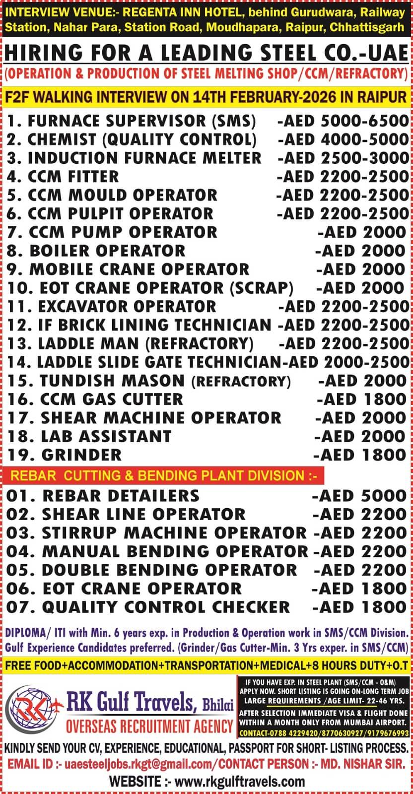 CLIENT INTERVIEW IN RAIPUR - STEEL MANUFACTURING COM. - ABU DHABI (UAE)