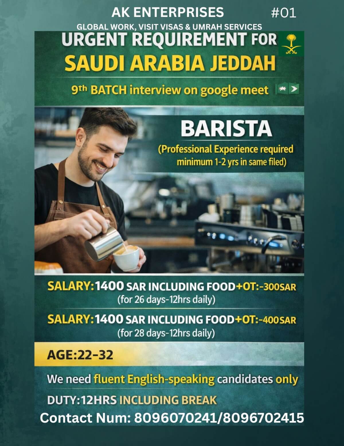 BARISTA Urgent Requirement for Saudi Arabia, Jeddah