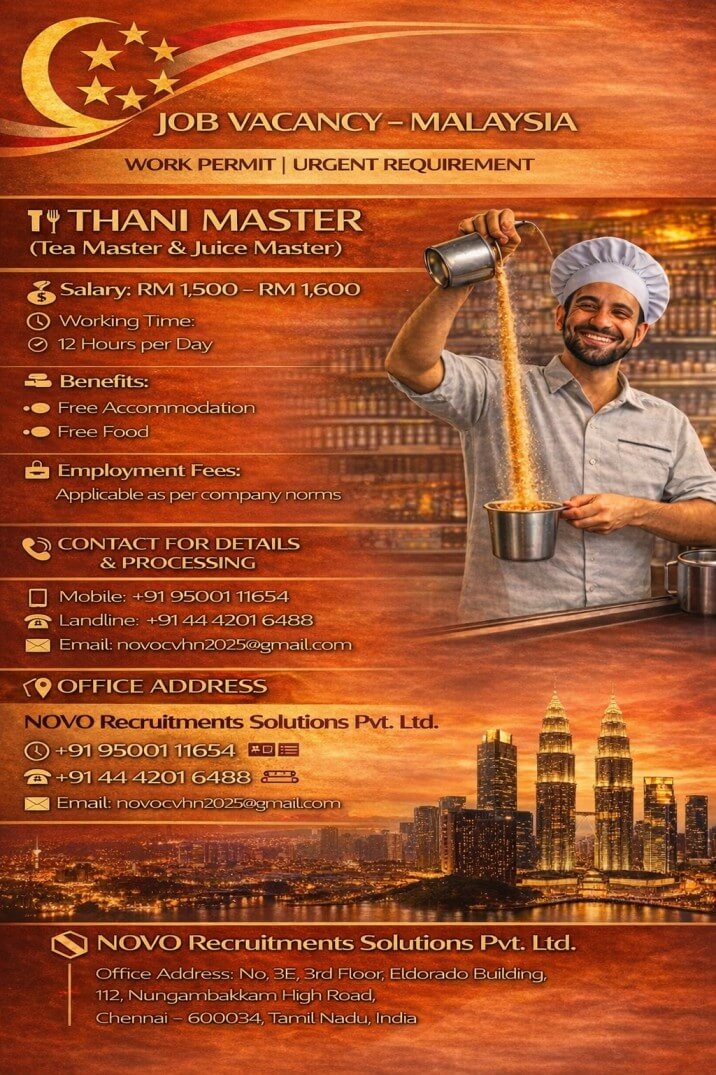 THANI MASTER (Tea Master & Juice Master)