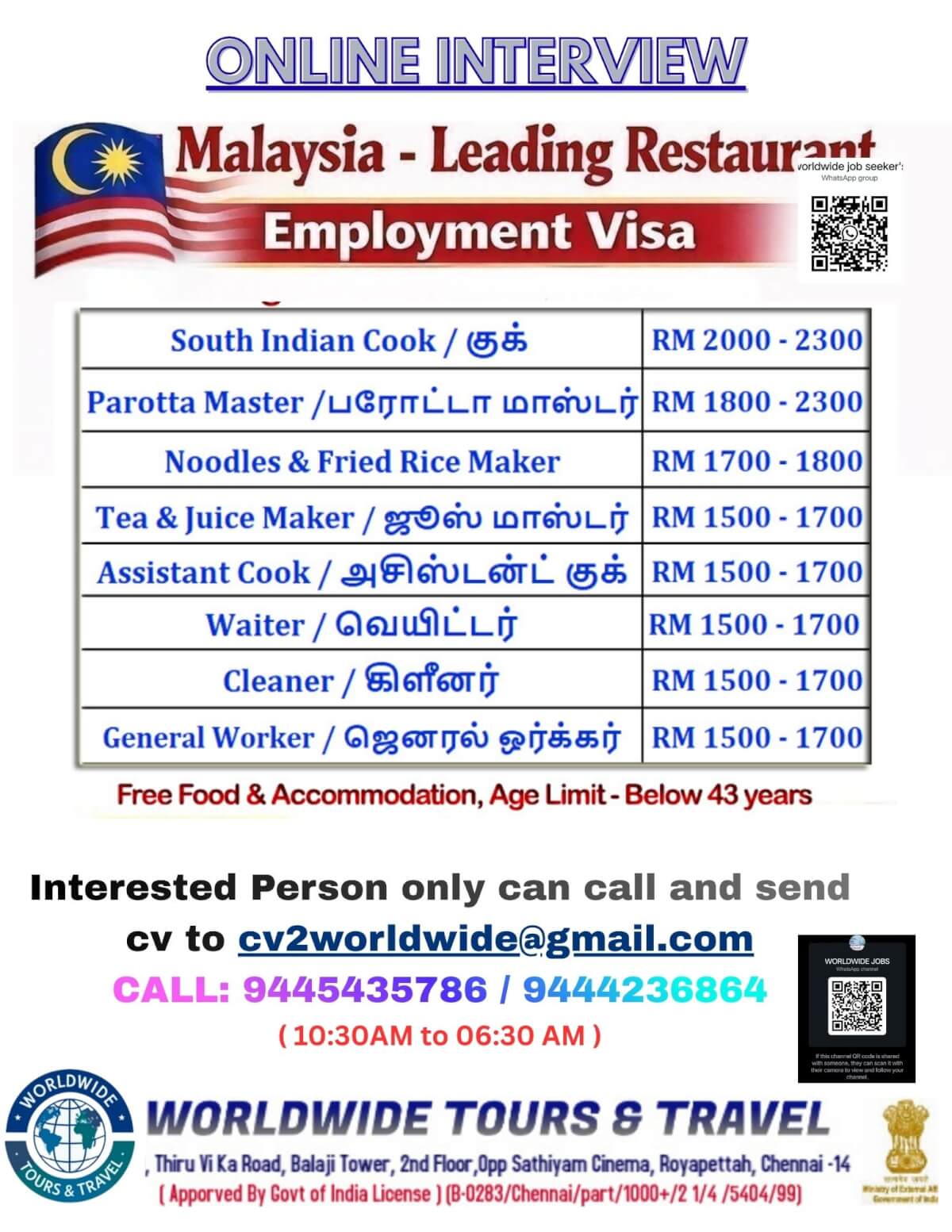 WANTED FOR MALAYSIIA WANTED FOR MALAYSIIA