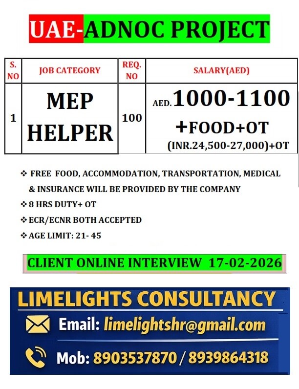 Wanted for UAE Wanted for UAE