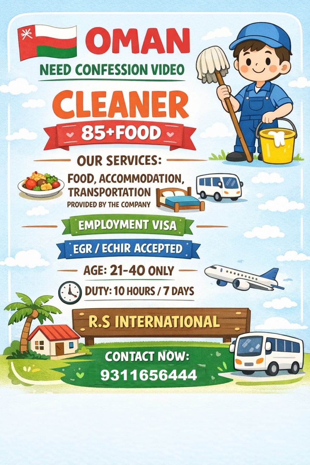 URGENT REQUIREMENT FOR OMAN