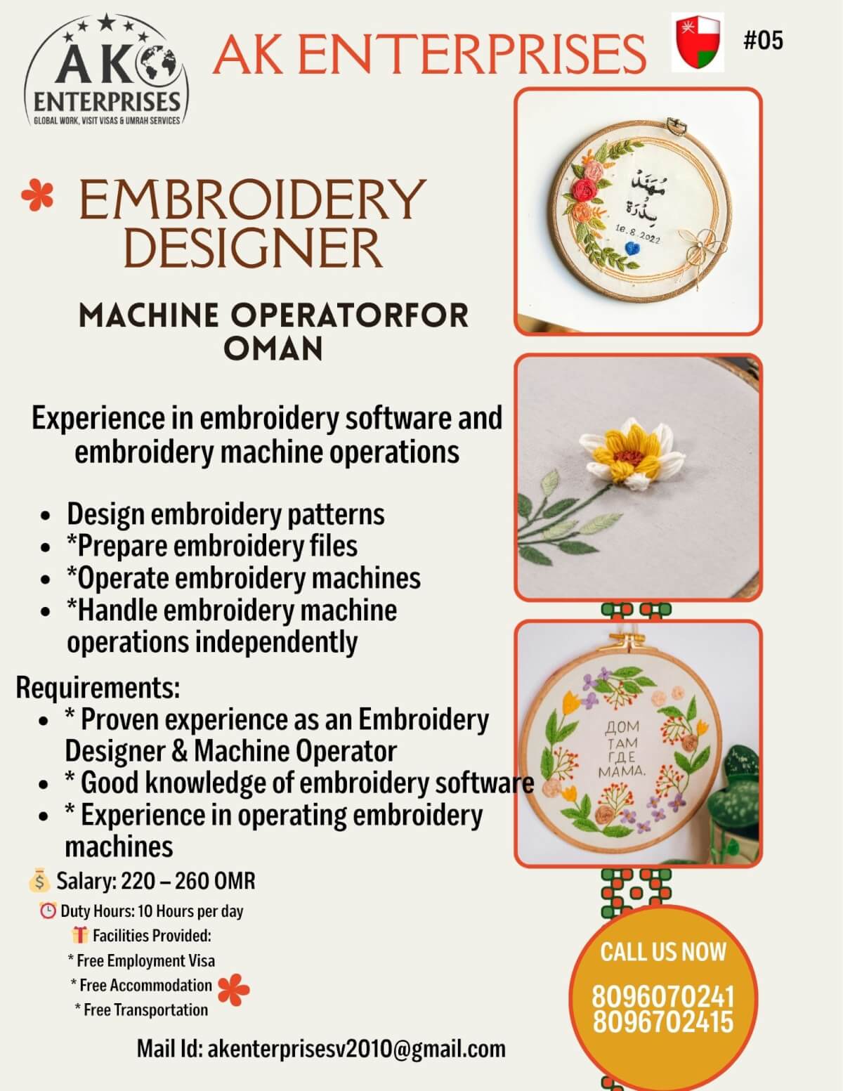 Embroidery Designer & Machine Operator for Oman
