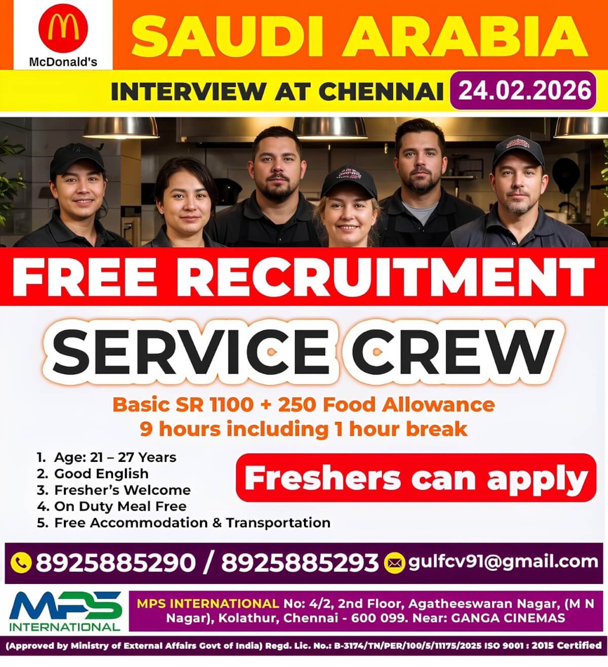 URGENT REQUIREMENT FOR MCDONALD'S - SAUDI ARABIA INTERVIEW AT CHENNAI ON 24.02.2026 URGENT REQUIREMENT FOR MCDONALD'S - SAUDI ARABIA INTERVIEW AT CHENNAI ON 24.02.2026