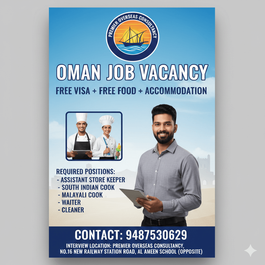 URGENT REQUIREMENT URGENT REQUIREMENT