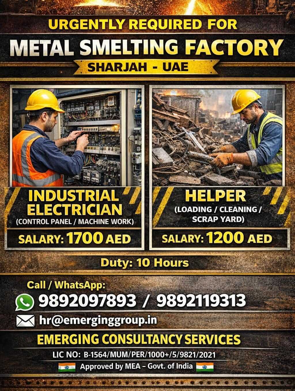 URGENTLY REQUIRED FOR UAE