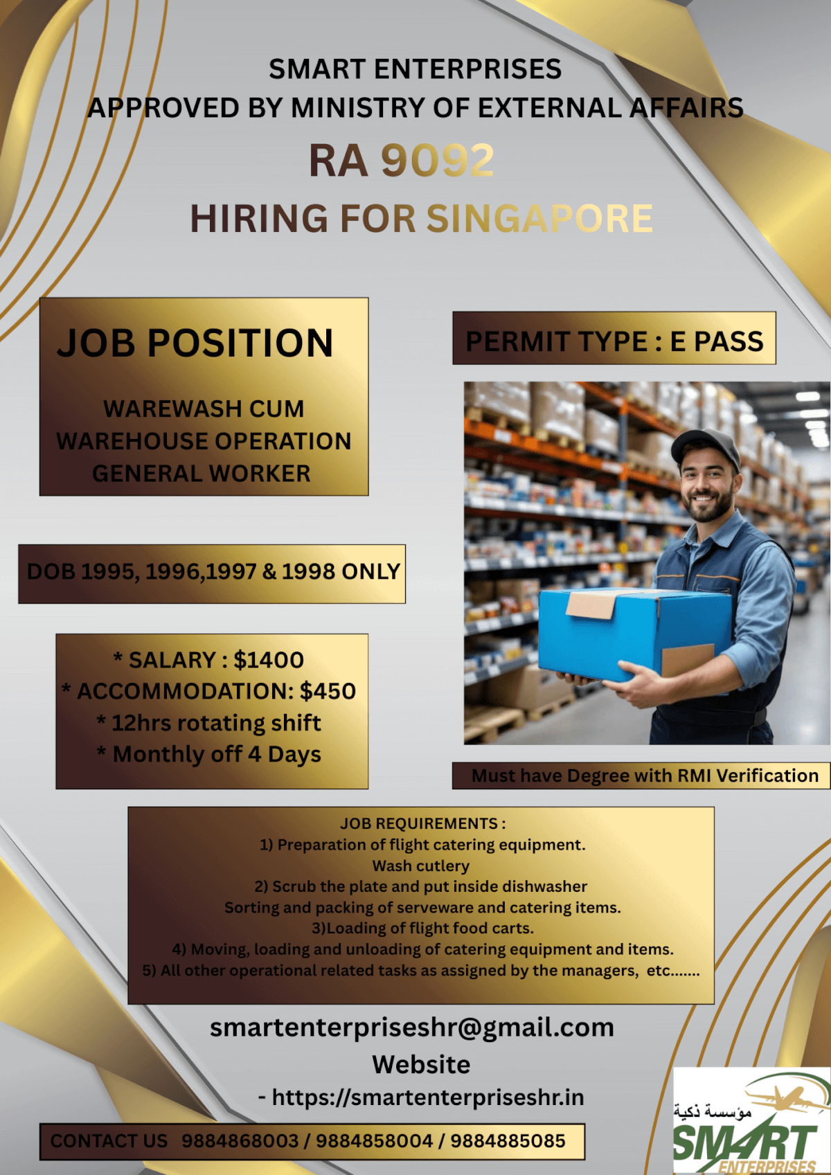 URGENT REQUIREMENT FOR SINGAPORE