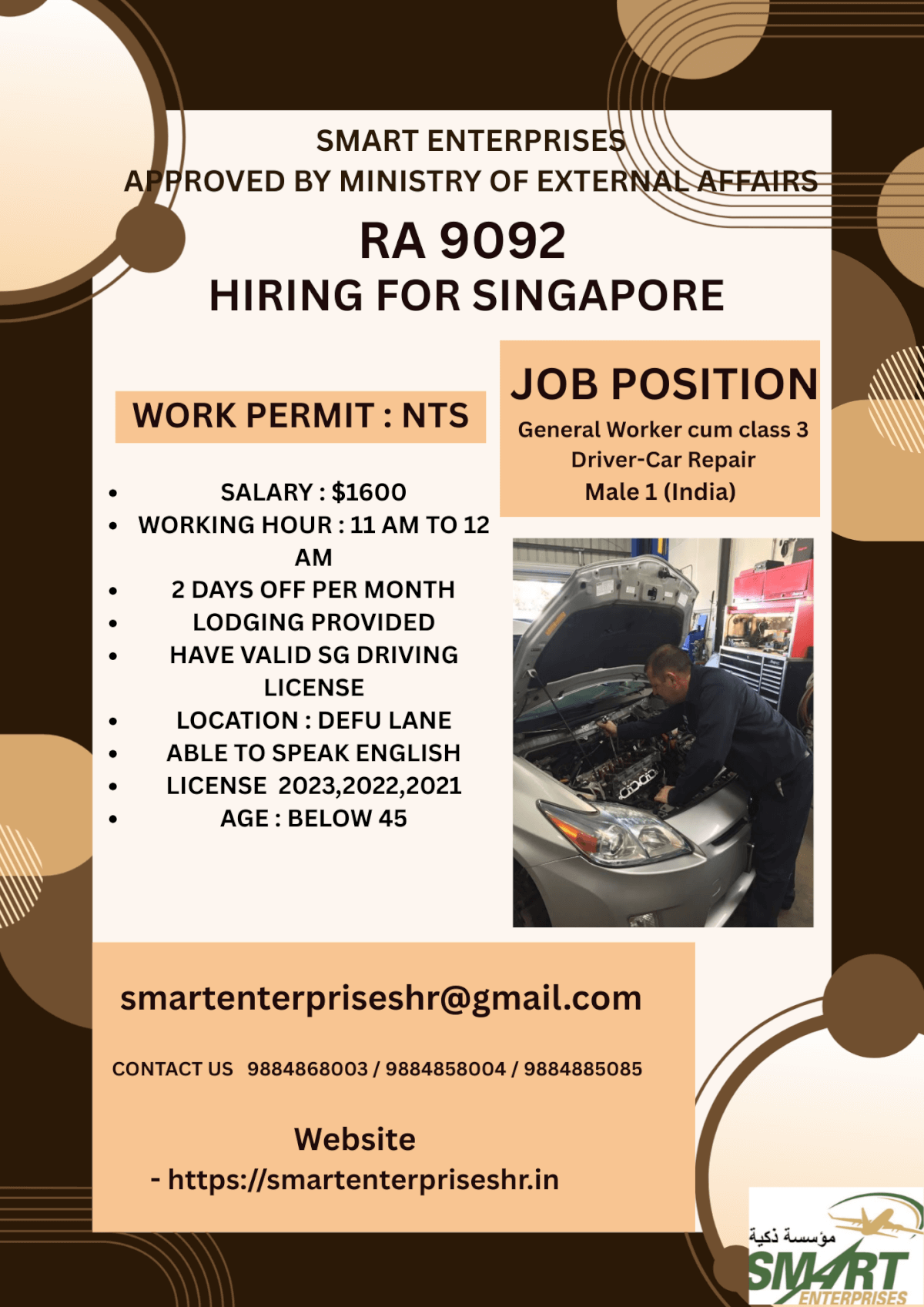URGENT REQUIREMENT FOR SINGAPORE