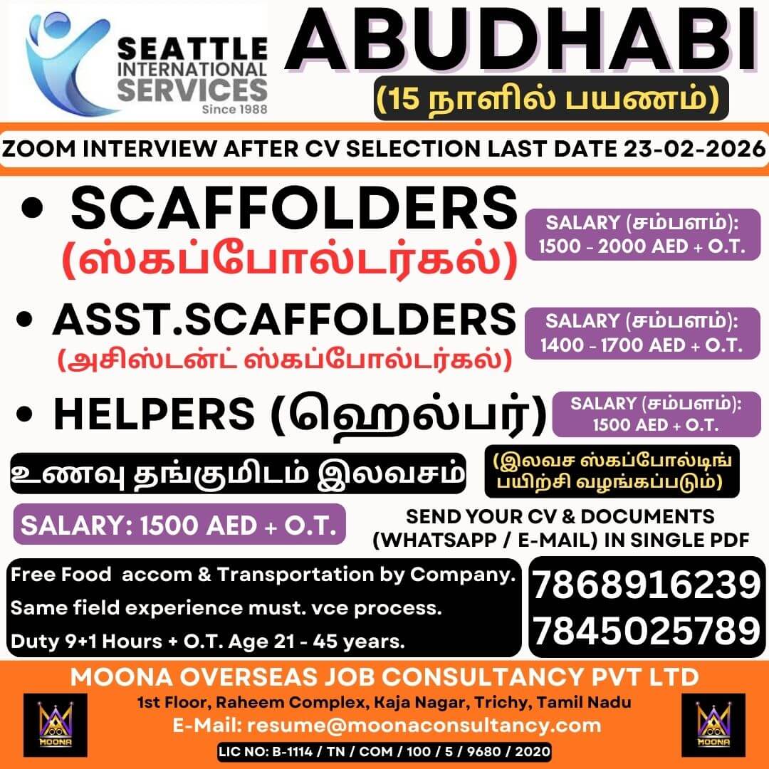 SEATTLE INTERNATIONAL SERVICES