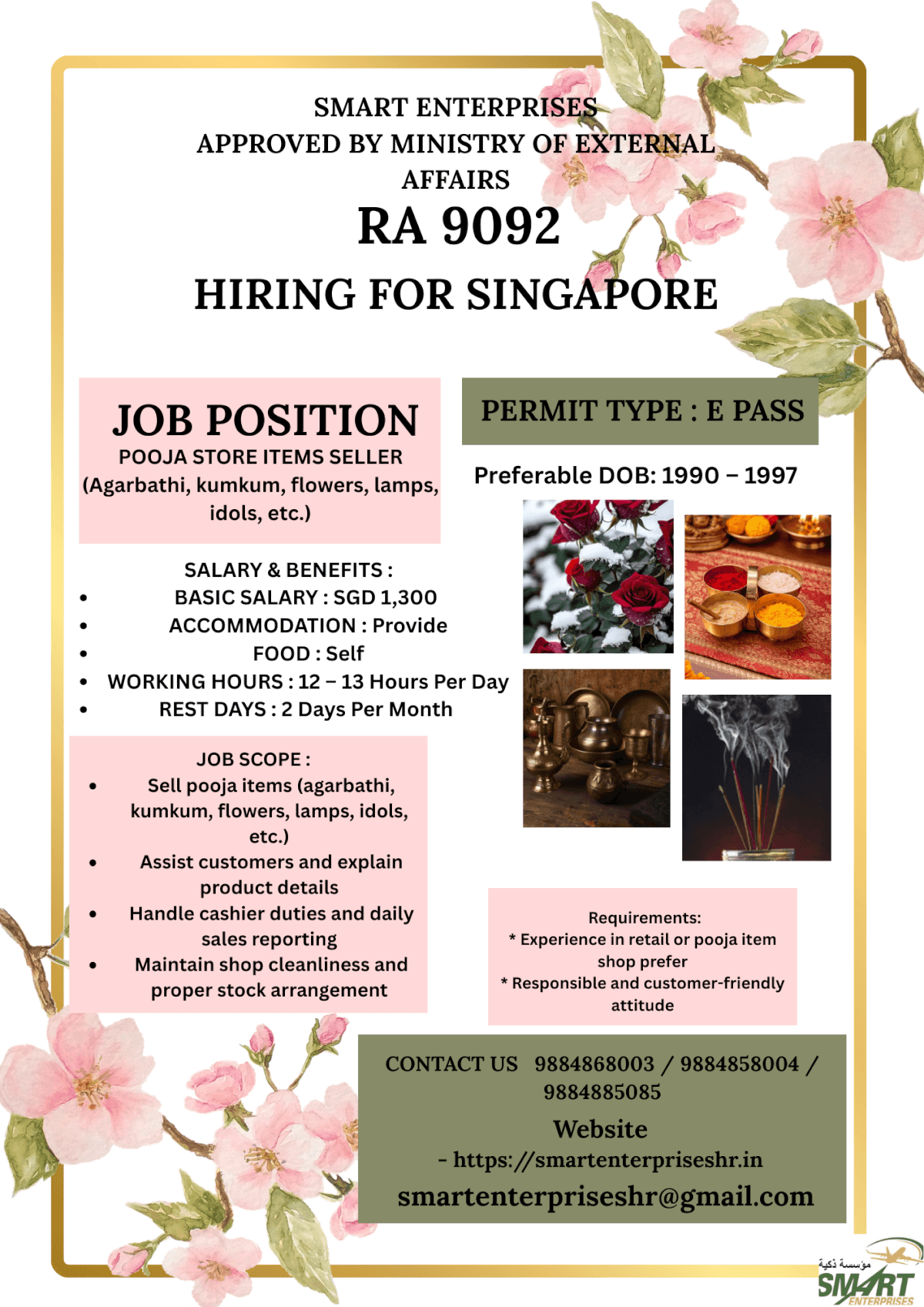 URGENT REQUIEMNET FOR SINGAPORE