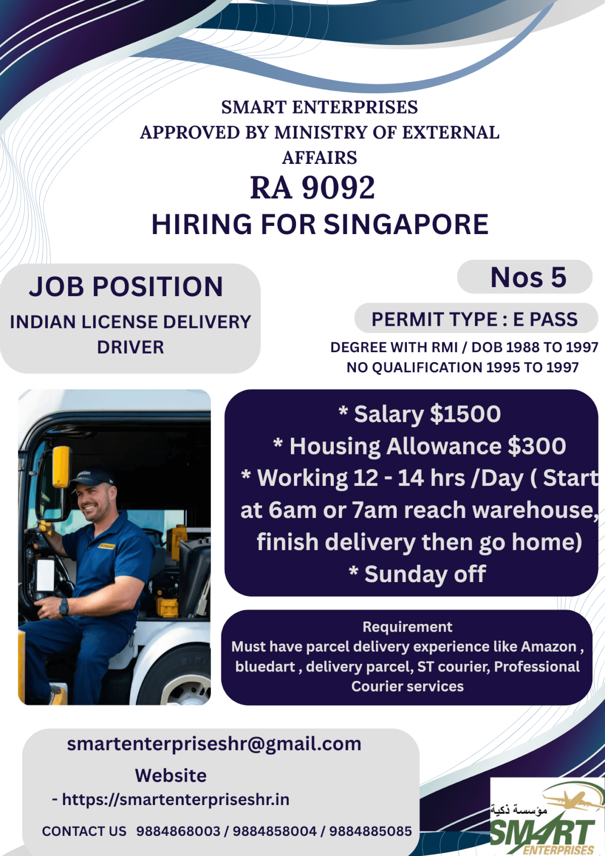 URGENT REQUIREMENT FOR SINGAPORE
