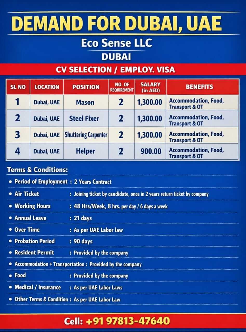 Urgent hire for UAE