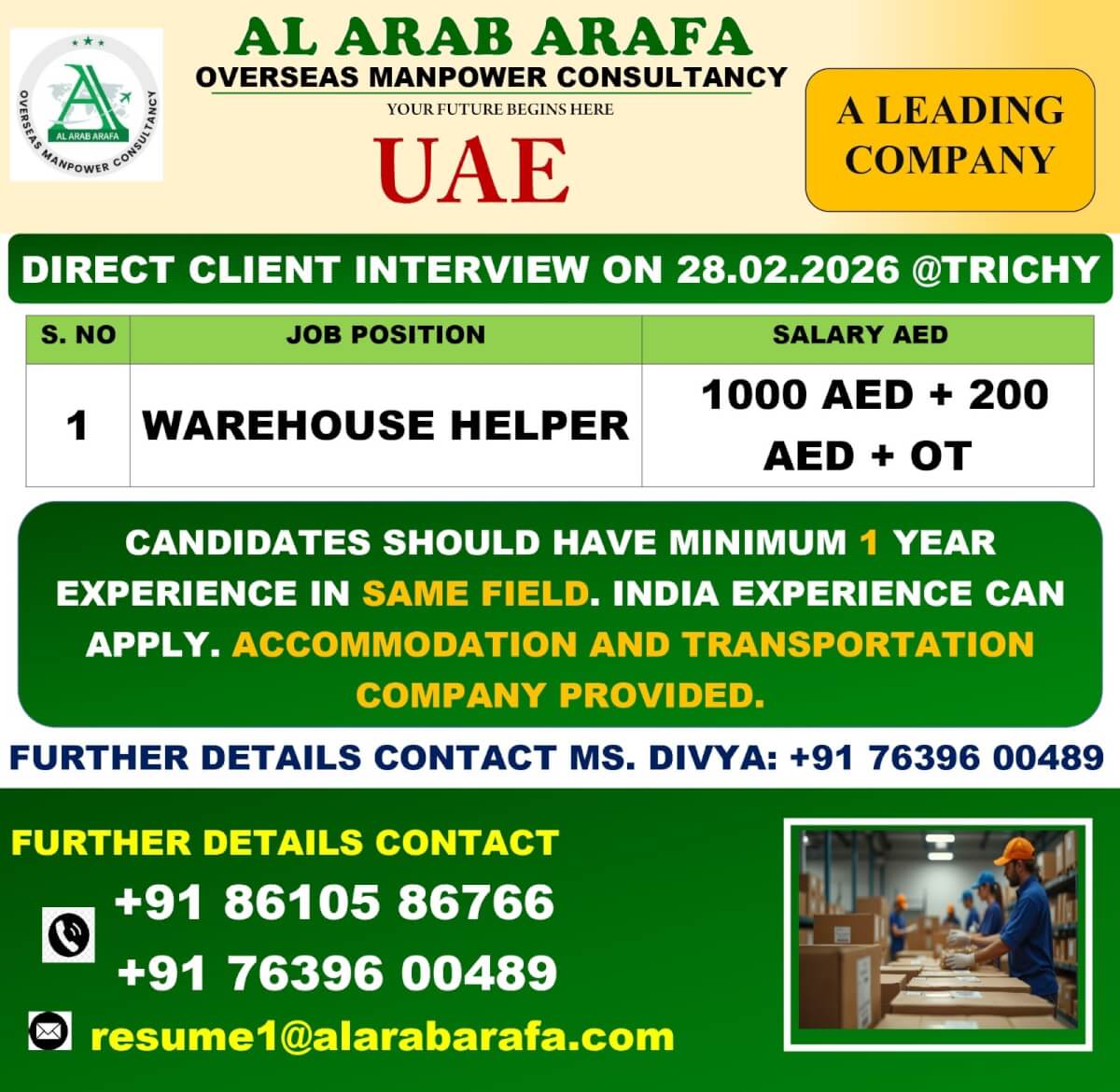 DIRECT CLIENT INTERVIEW ON 28.02.2026 @TRICHY