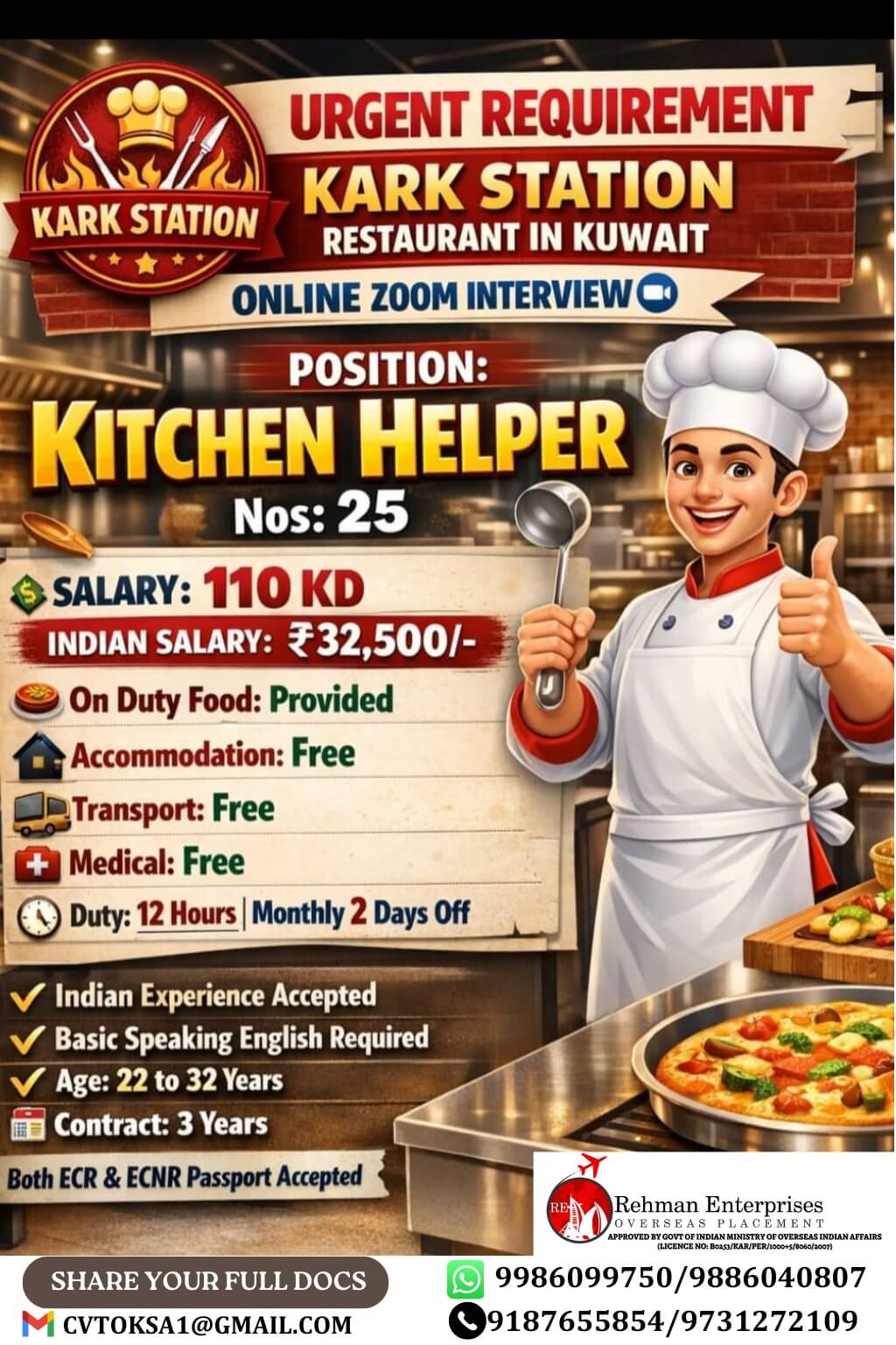 URGENT REQUIRED FOR KUWAIT