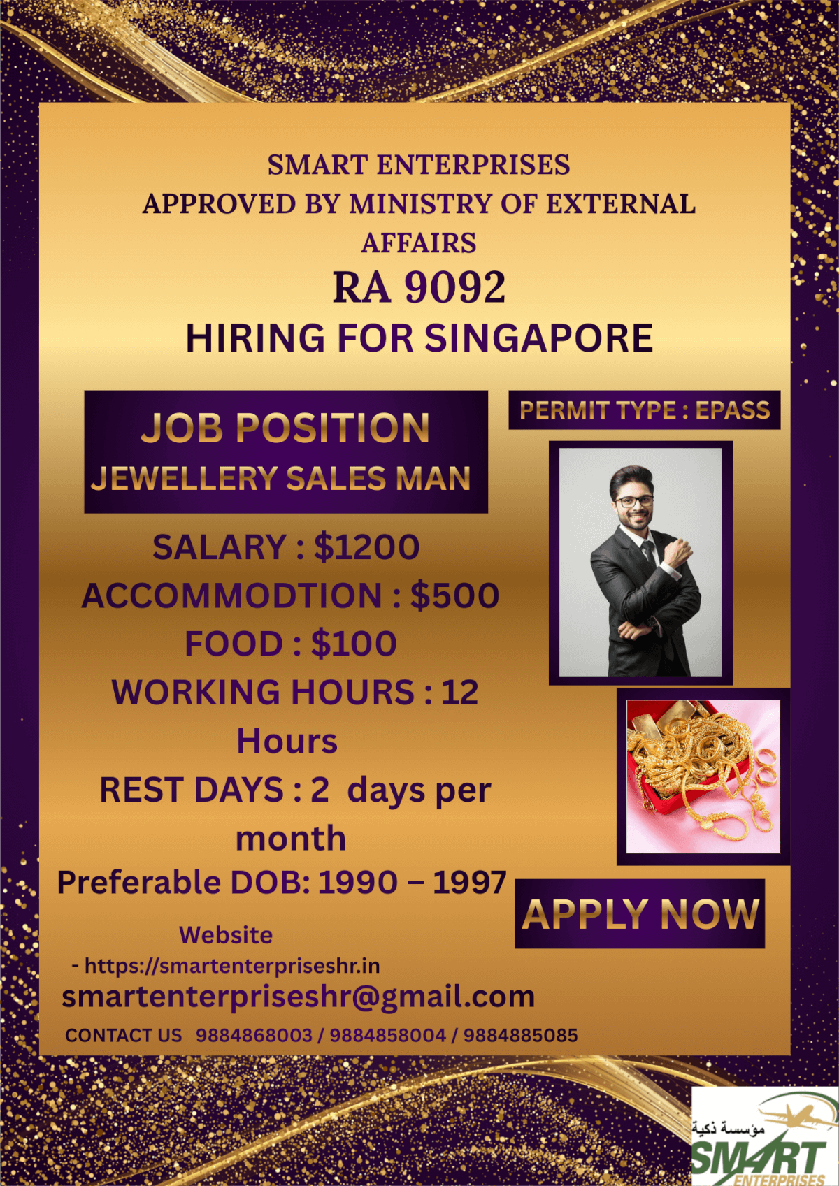 URGENT REQUIREMENT FOR SINGAPORE URGENT REQUIREMENT FOR SINGAPORE