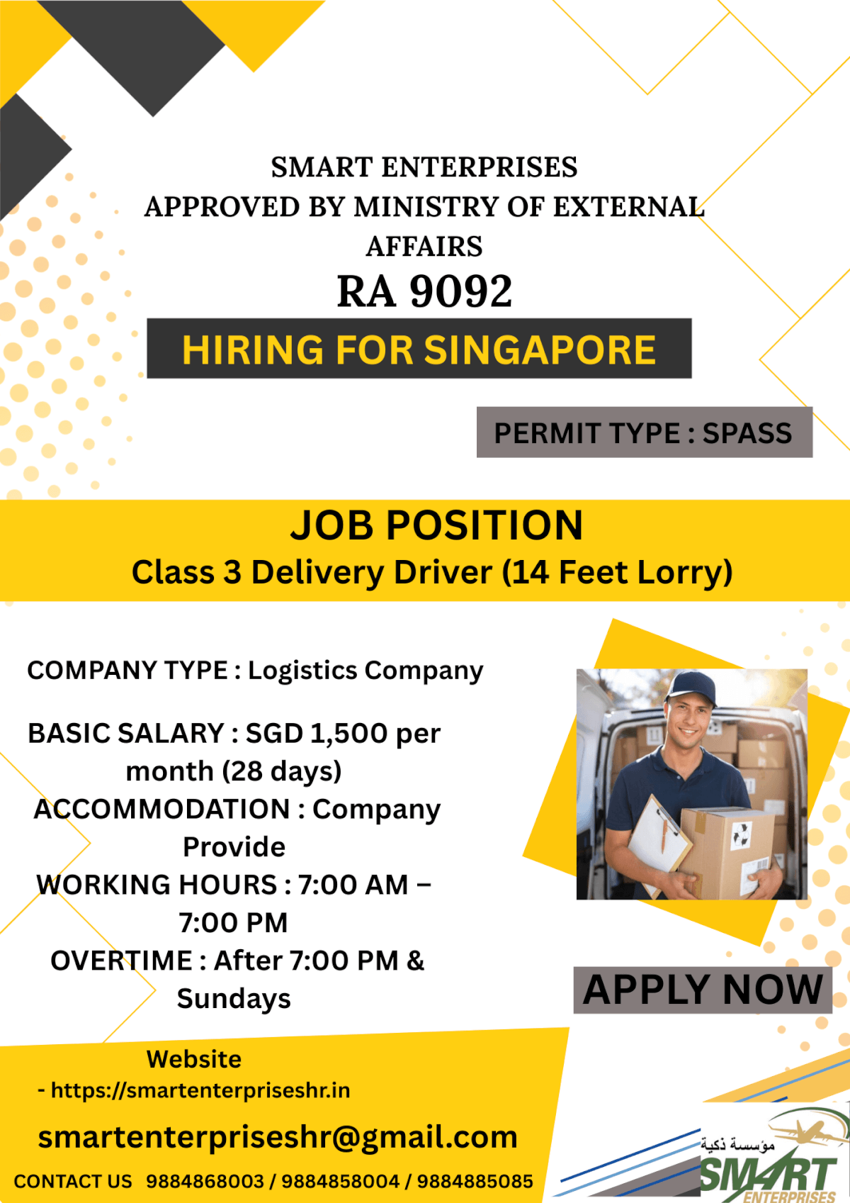 URGENT REQUIREMENT FOR SINGAPORE URGENT REQUIREMENT FOR SINGAPORE