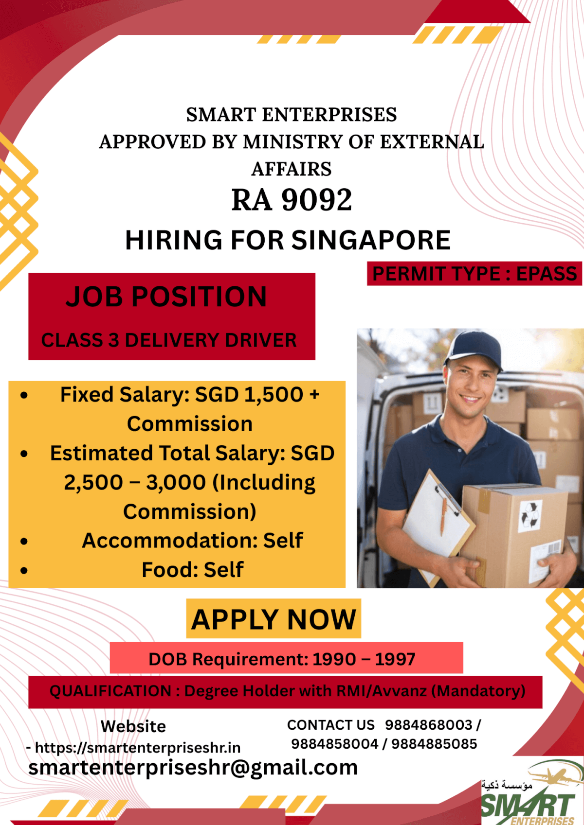 URGENT REQUIREMENT FOR SINGAPORE URGENT REQUIREMENT FOR SINGAPORE