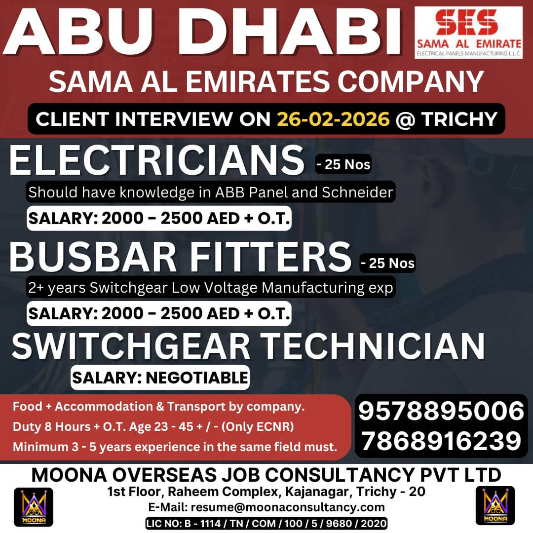 SAMA AL EMIRATES COMPANY SAMA AL EMIRATES COMPANY