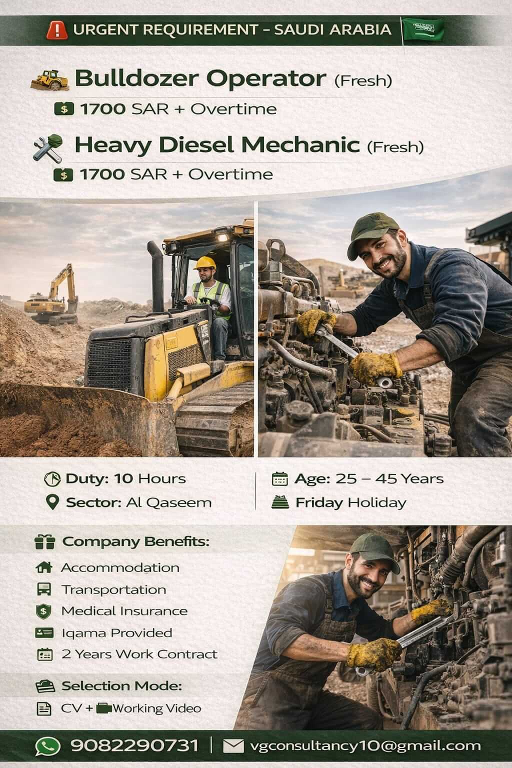 Urgent Requirement – Saudi Arabia