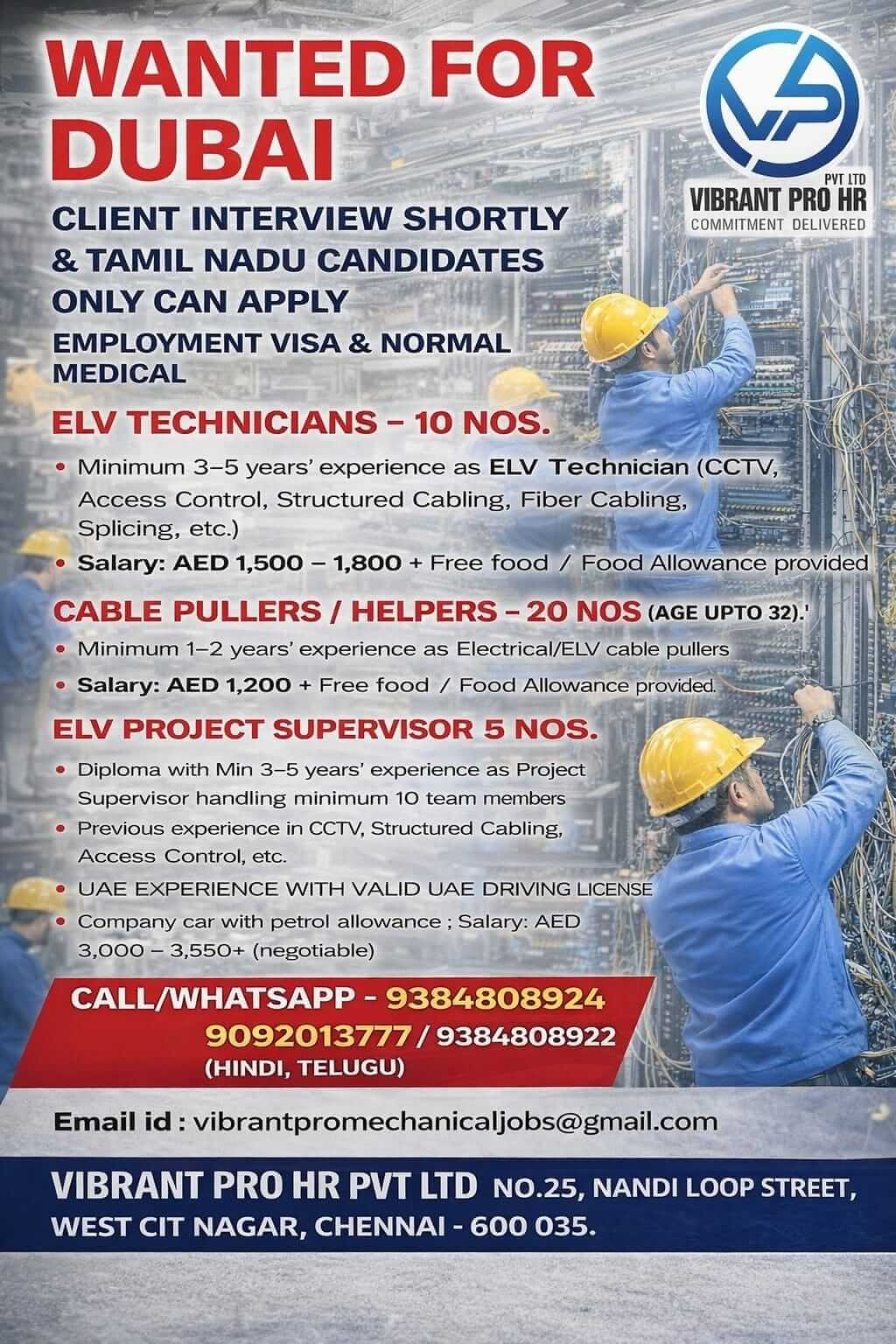 client interview shortly