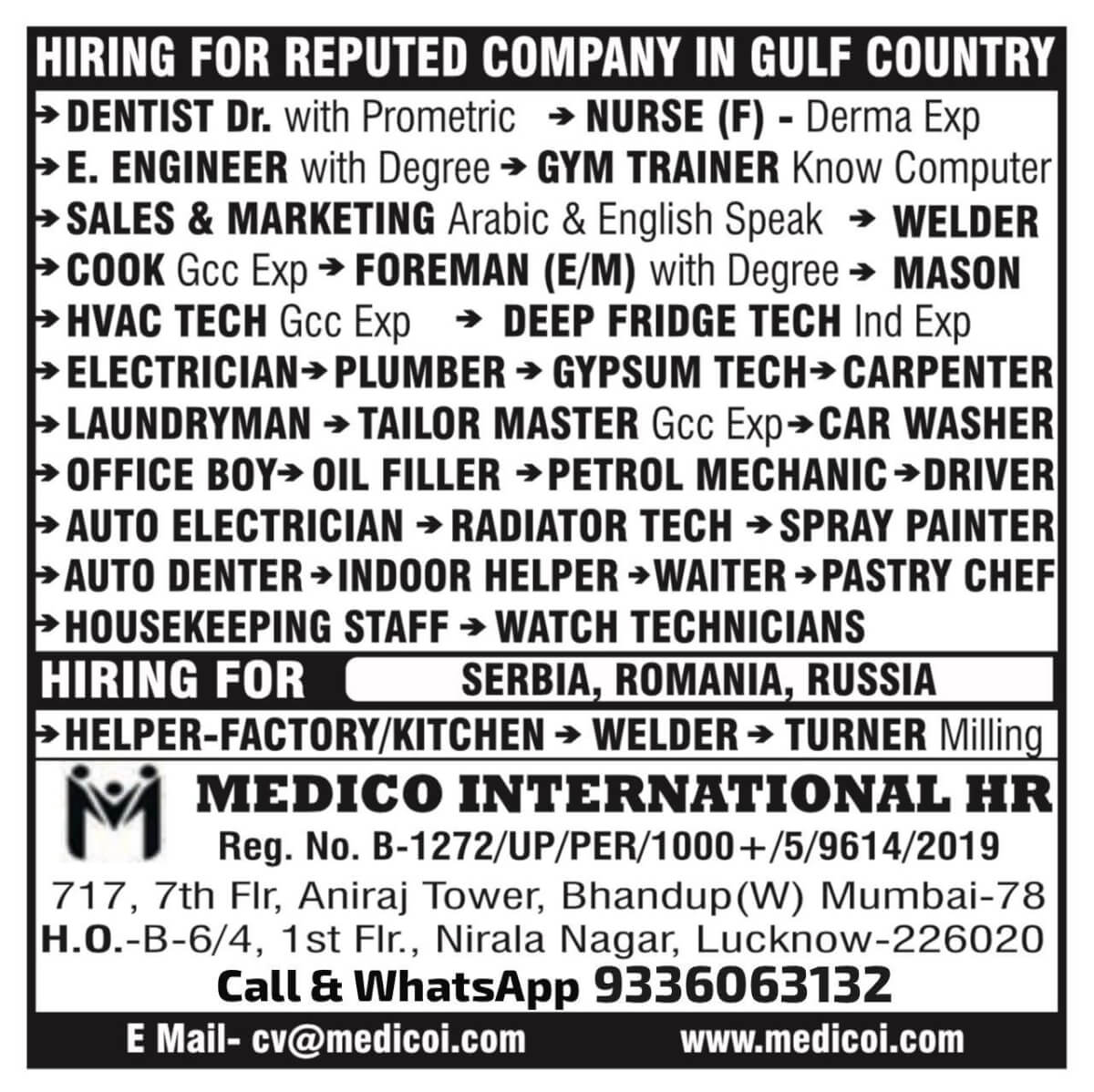 Multi jobs - Saudi, Gulf Countries, Serbia, Romania & Russia. Multi jobs - Saudi, Gulf Countries, Serbia, Romania & Russia.