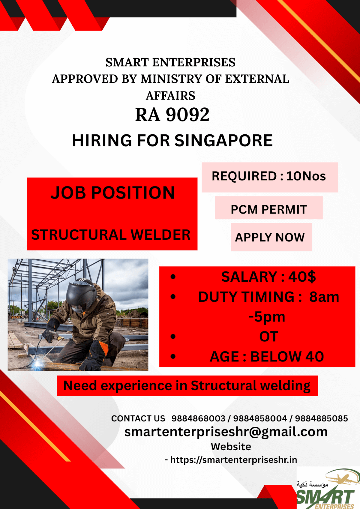 URGENT REEQUIREMENT FOR SINGAPORE
