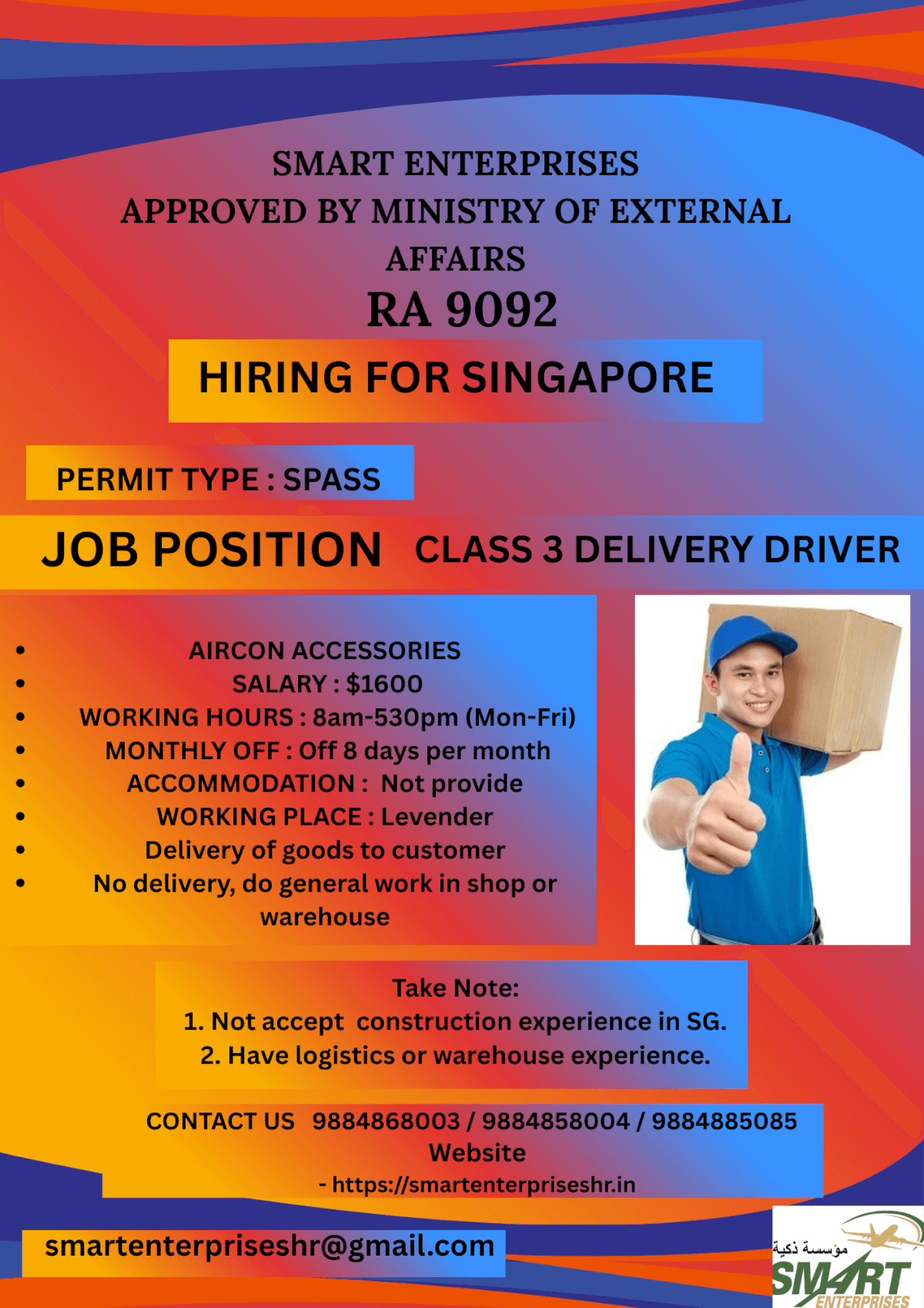 URGENT REQUIREMENT FOR SINGAPORE
