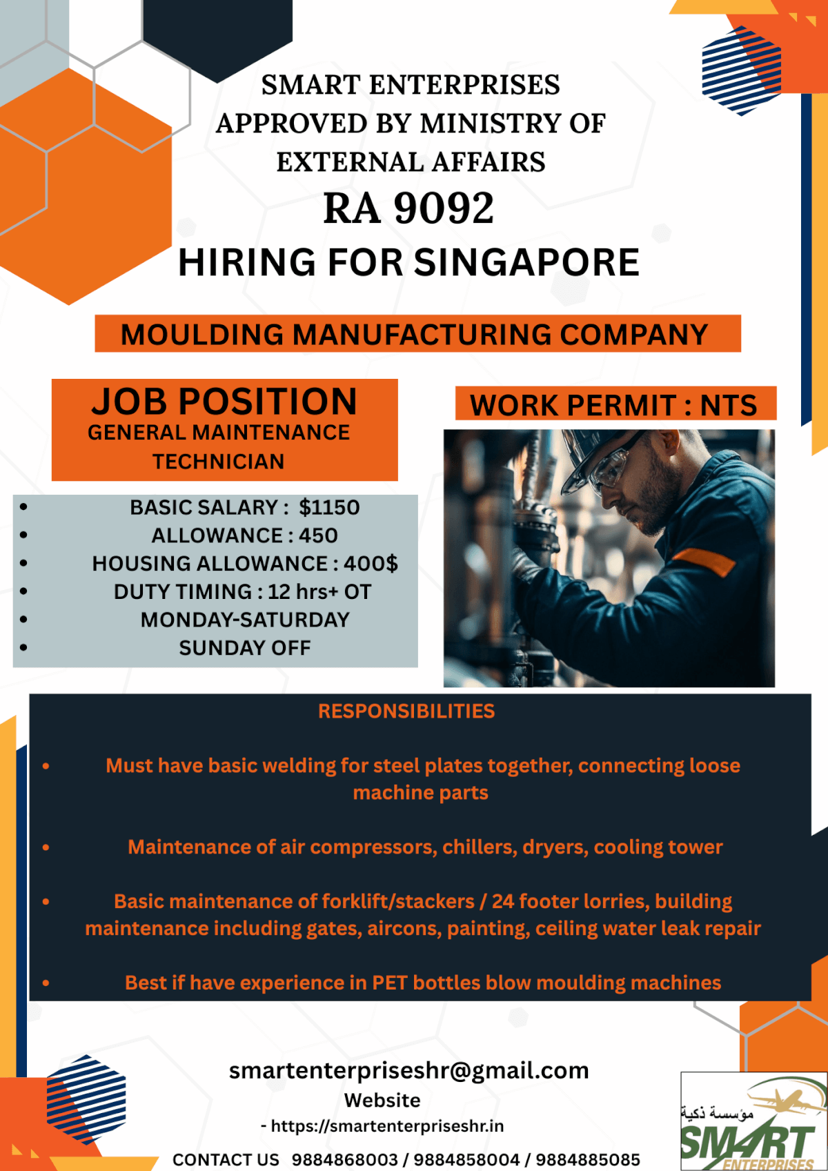 URGENT REQUIREMENT FOR SINGAPORE