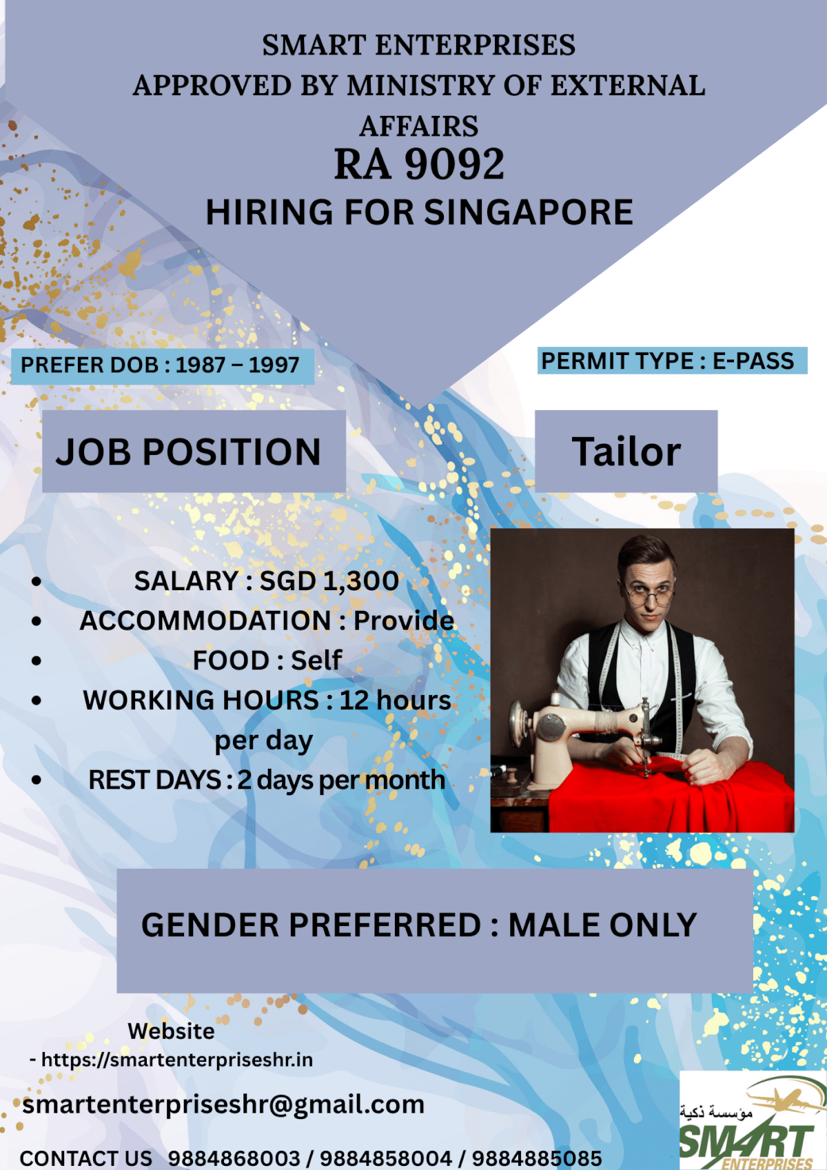 URGENT REQUIREMENT FOR SINGAPORE