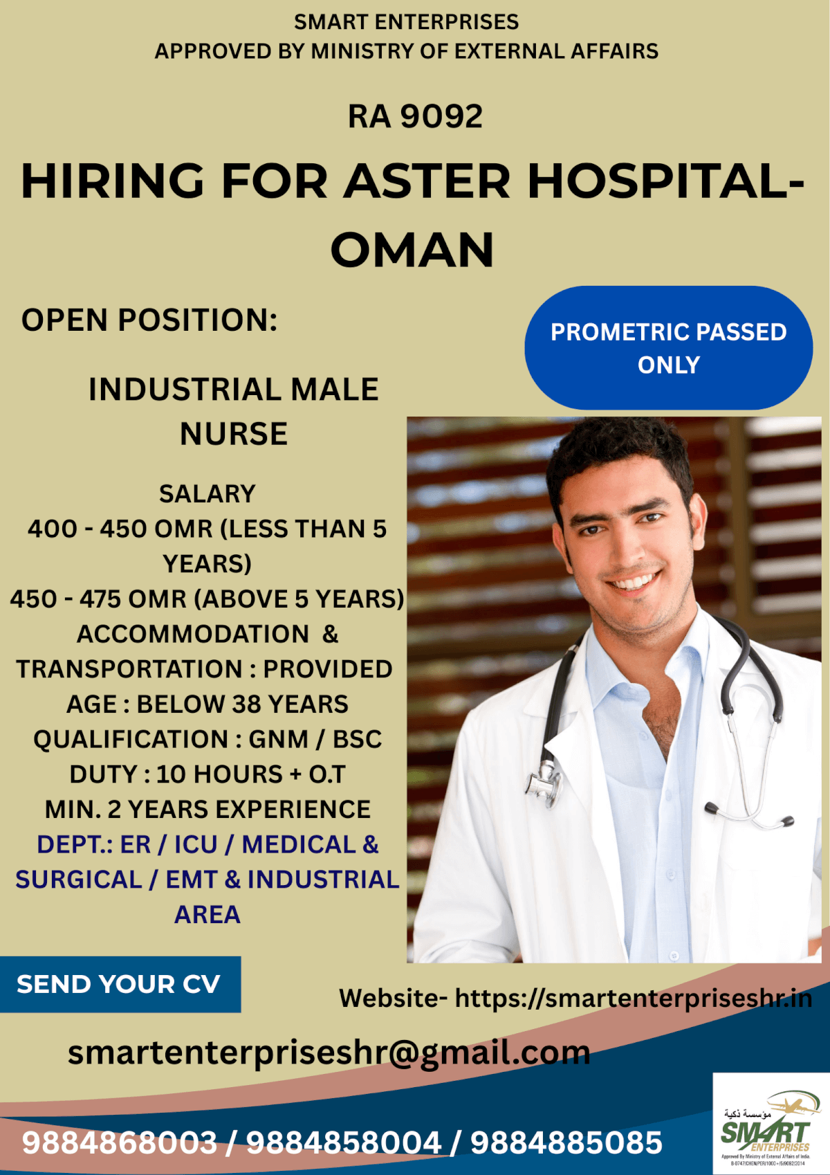 URGENT REQUIREMENT FOR OMAN