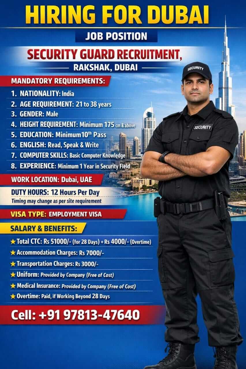 Security guard hire for uae