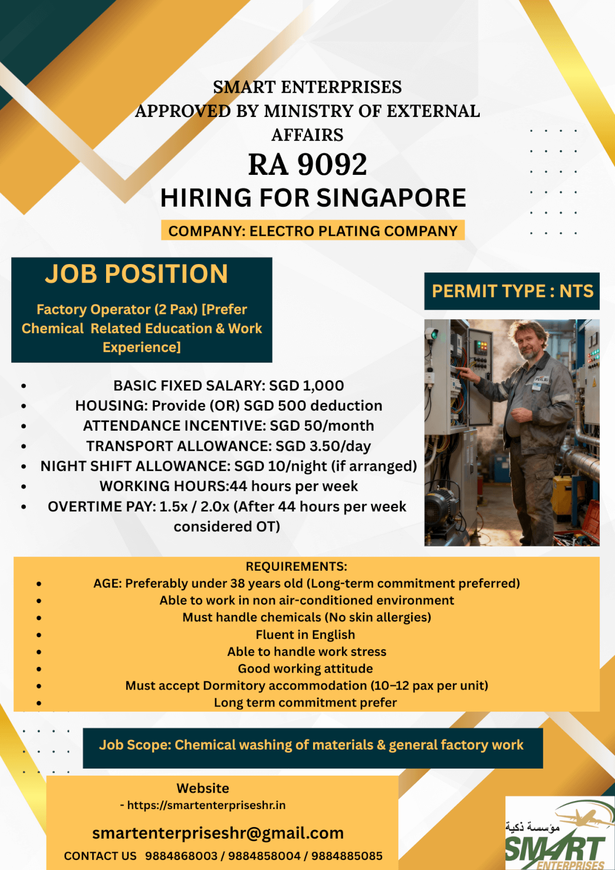 URGENT REQUIREMENT FOR SINGAPORE
