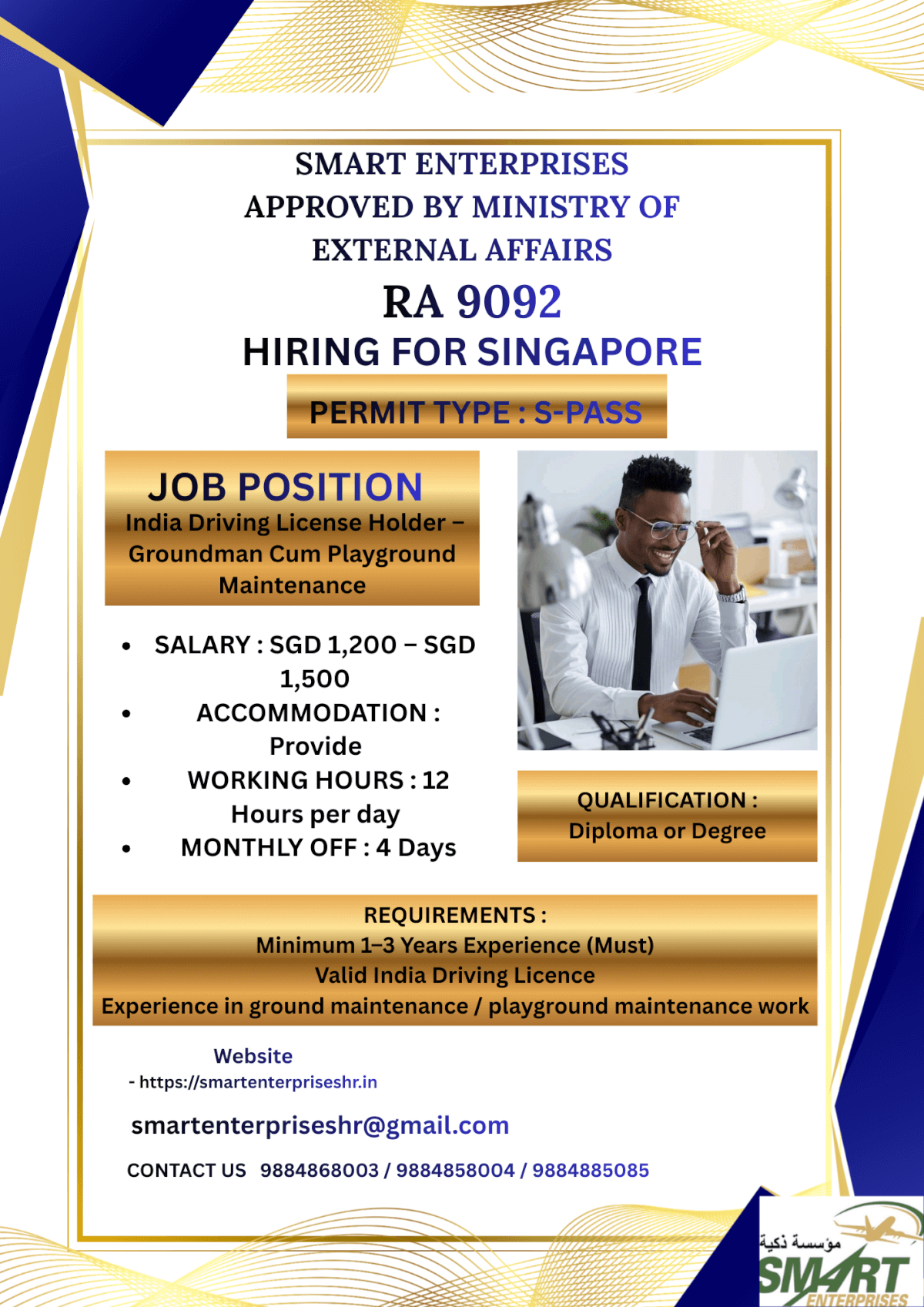 URGENT REQUIREMENT FOR SINGAPORE