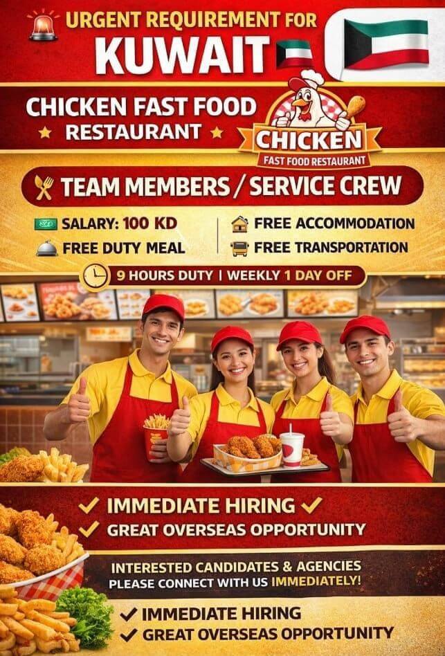 Wanted for Kuwait Wanted for Kuwait