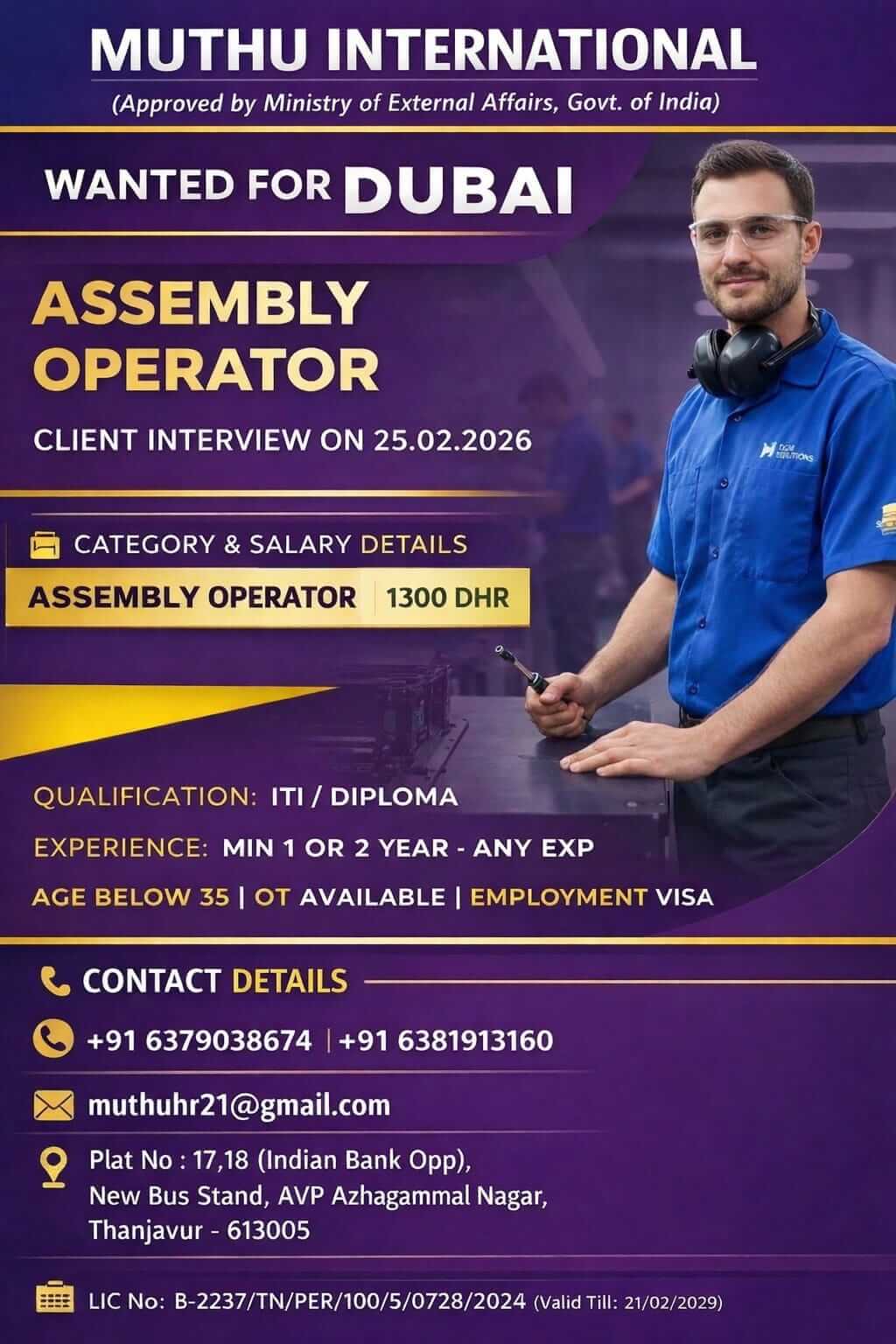 WANTED FOR DUBAI WANTED FOR DUBAI