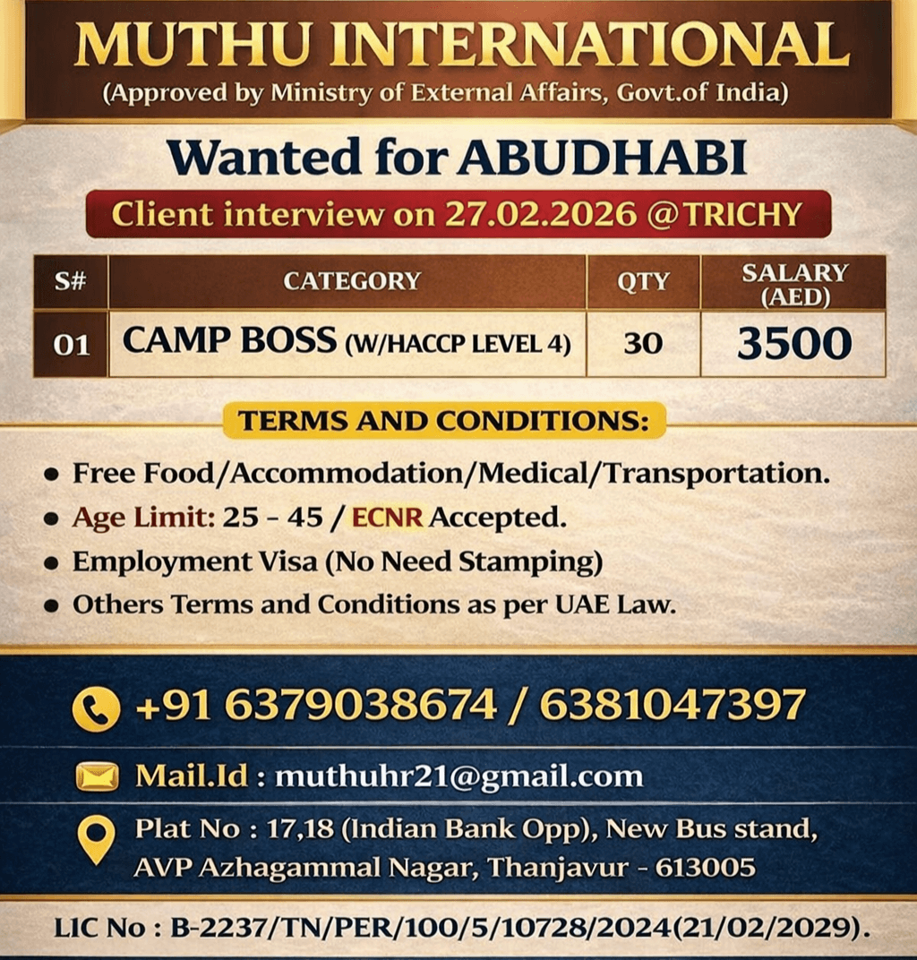 Wanted for ABUDHABI Wanted for ABUDHABI