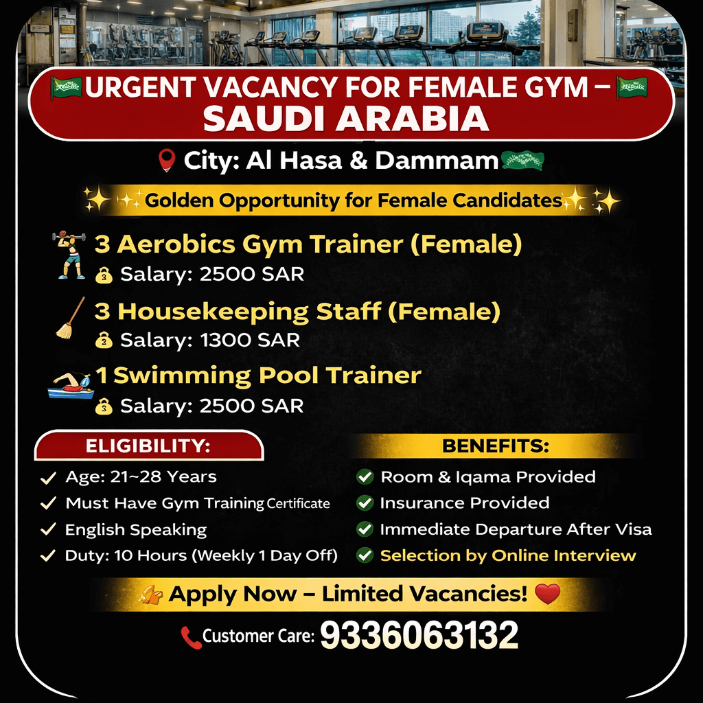 URGENT VACANCY FOR FEMALE GYM – SAUDI ARABIA
