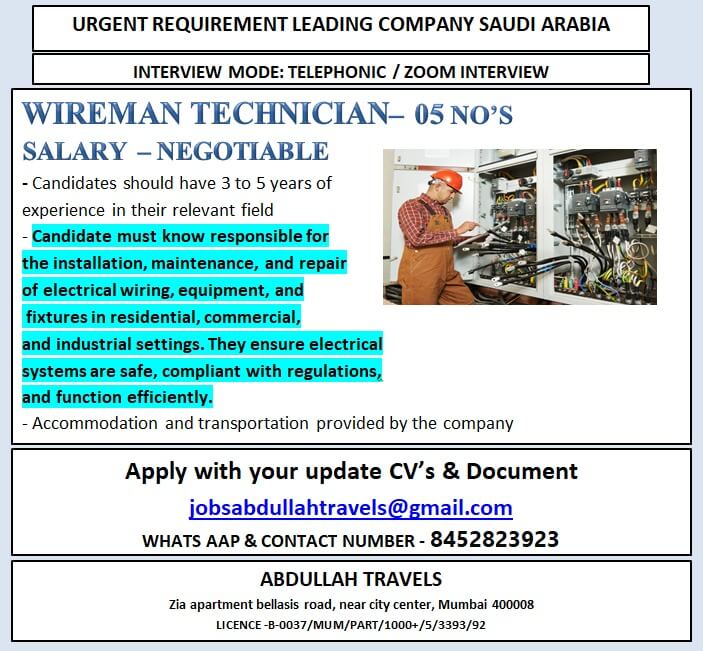 URGENT REQUIREMENT LEADING COMPANY SAUDI ARABIA
