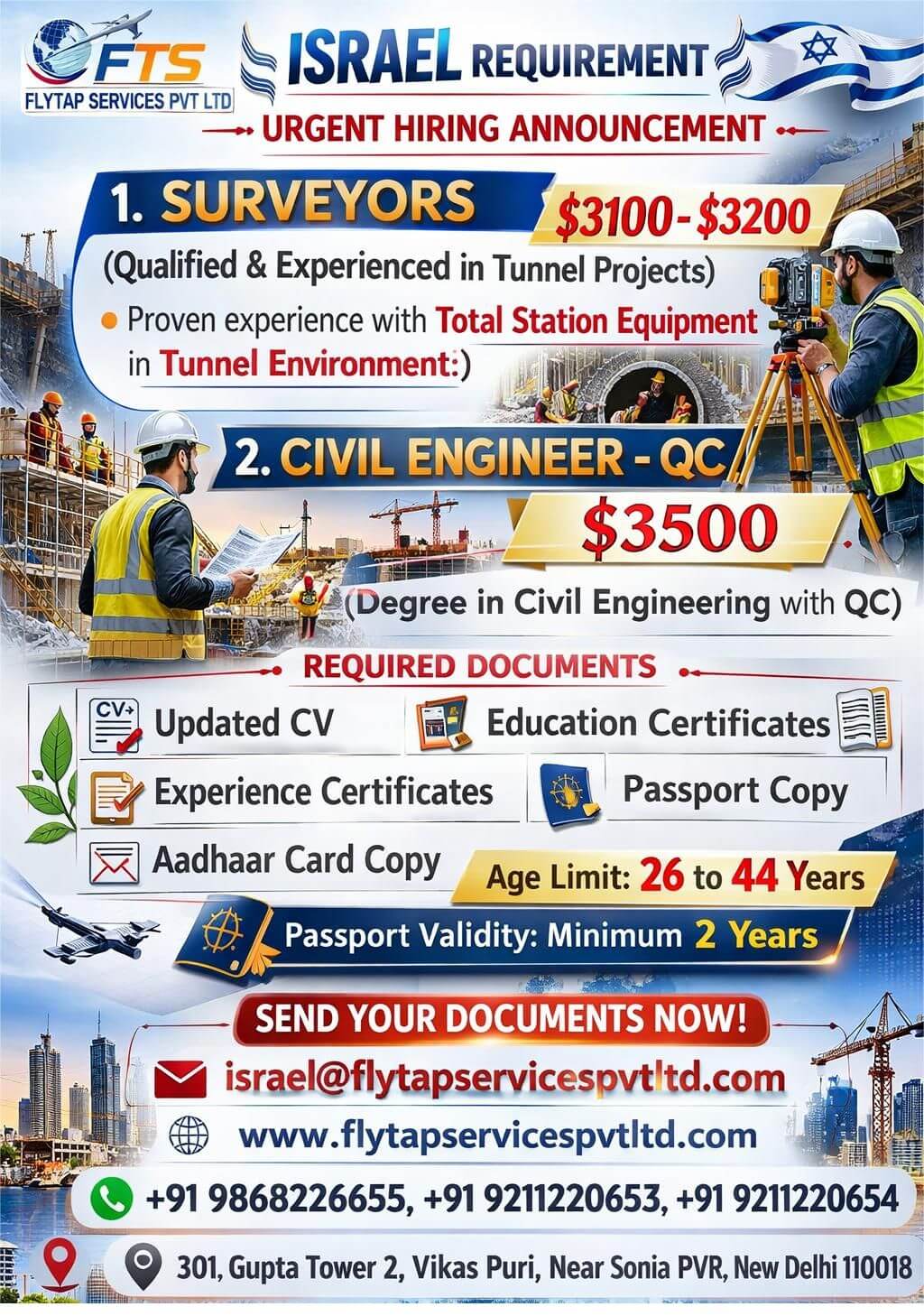 ? URGENT REQUIREMENT FOR ISRAEL – TUNNEL PROJECT ?