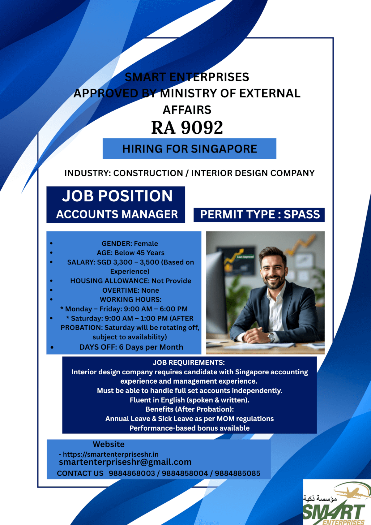 URGENT REQUIREMENT FOR SINGAPORE